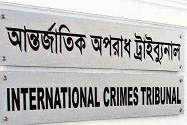 চানখারপুলে ৬ হত্যা: ৮ আসামির বিরুদ্ধে সাক্ষ্যগ্রহণ আজ