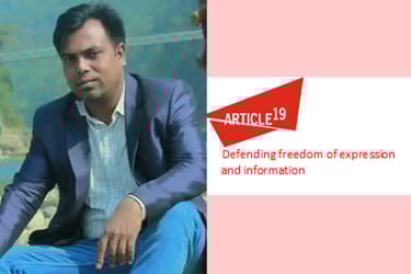 তুহিন হত্যাকাণ্ড : সাংবাদিকদের নিরাপত্তা নিয়ে উদ্বিগ্ন আর্টিকেল নাইনটিন