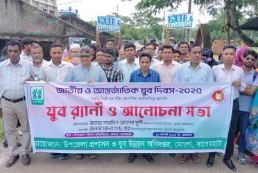 মোংলায় জাতীয় ও আন্তর্জাতিক যুব দিবস পালিত