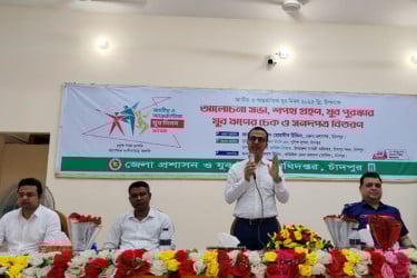চাঁদপুরে জাতীয় ও আন্তর্জাতিক যুব দিবসের কর্মসূচি পালন