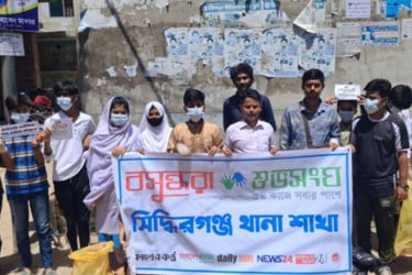সিদ্ধিরগঞ্জে বসুন্ধরা শুভসংঘের পরিষ্কার-পরিচ্ছন্নতা অভিযান, জনসচেতনতায় লিফলেট বিতরণ