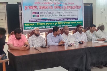 মোরেলগঞ্জে যুব দিবসে র‍্যালি, আলোচনা ও চেক বিতরণ উৎসব