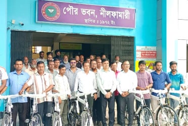 নীলফামারী পৌরসভার দশ কর্মীকে বাইসাইকেল প্রদান
