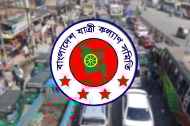 জুলাই মাসে সড়ক দুর্ঘটনায় নিহত ৫২০