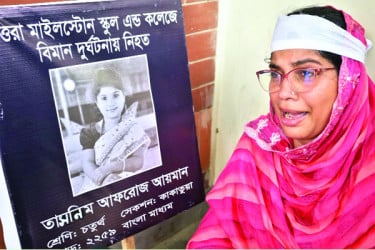 কোচিং বন্ধসহ অভিভাবকদের আট দাবি