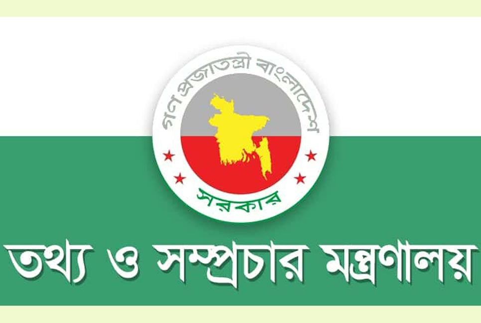 সাংবাদিককে হয়রানি-হুমকিতে পাঁচ বছরের জেল-জরিমানা