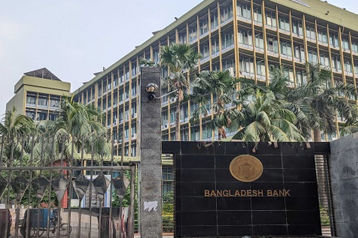 ২৮০ খেলাপি প্রতিষ্ঠান সুবিধা পেল বাংলাদেশ ব্যাংকের বিশেষ ছাড়ে