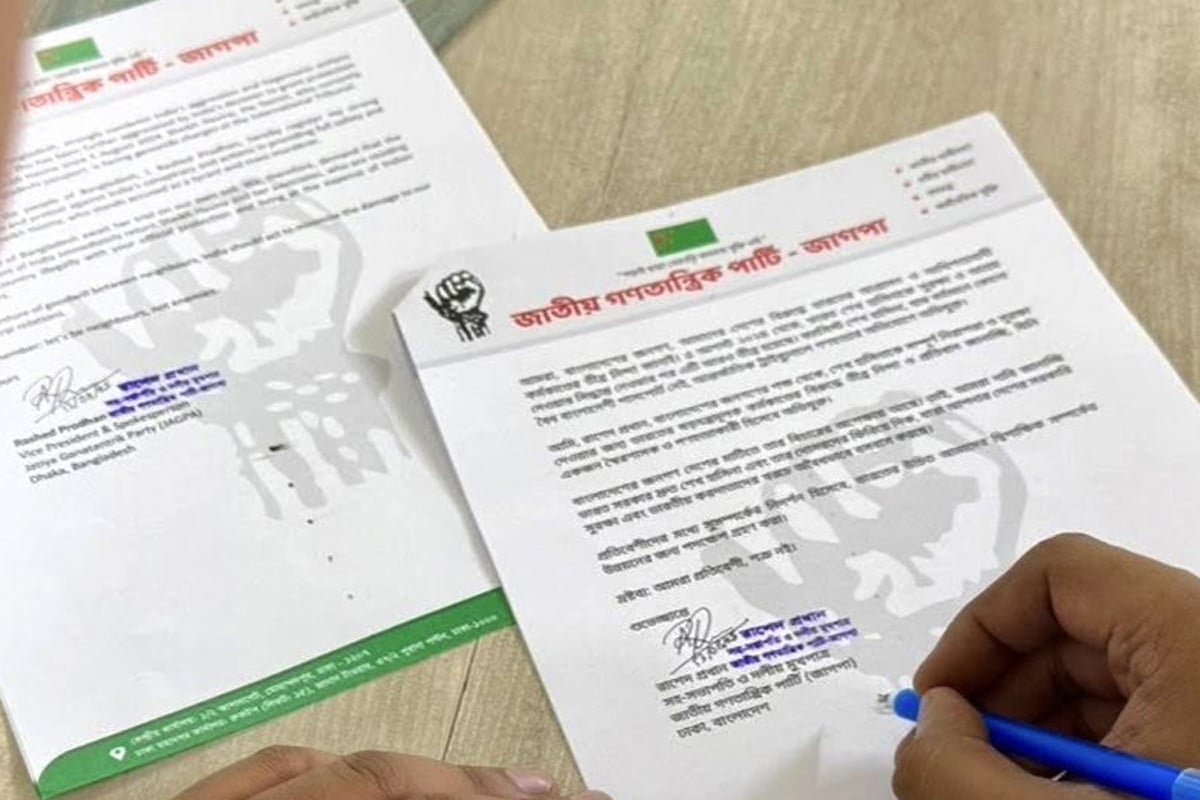 হাসিনাকে ফেরত চেয়ে মোদি বরাবর চিঠি