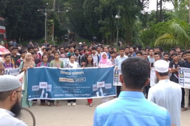 বিএসসি প্রকৌশলীদের প্রতি বৈষম্যের প্রতিবাদে শাবিতে বিক্ষোভ সমাবেশ
