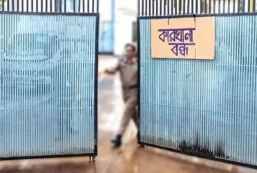 বন্ধ ৩৫৩ কারখানা, লক্ষাধিক বেকার