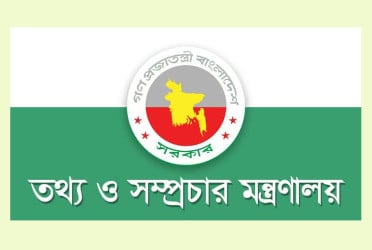 সাংবাদিককে হয়রানি-হুমকিতে পাঁচ বছরের জেল-জরিমানা