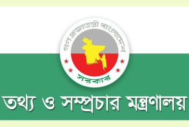 সাংবাদিককে হয়রানি-হুমকিতে পাঁচ বছরের জেল-জরিমানা