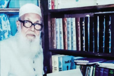 ইসলামী গবেষক ও জ্ঞানতাপস ড. সিরাজুল হক