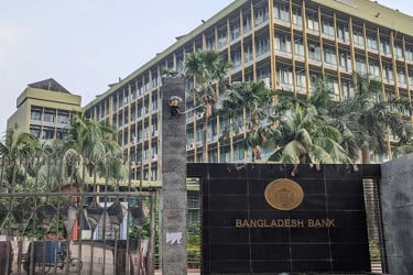 ২৮০ খেলাপি প্রতিষ্ঠান সুবিধা পেল বাংলাদেশ ব্যাংকের বিশেষ ছাড়ে