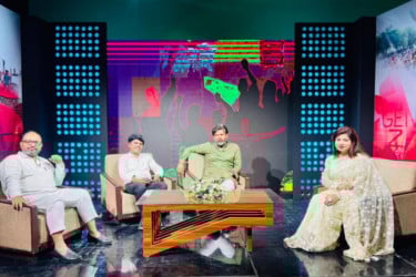 বিটিভিতে ‘সাংস্কৃতিক অঙ্গনে ফ্যাসিবাদের বিদায়’ শীর্ষক বিশেষ টক শো