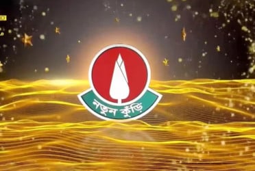 আবার, শুরু, হচ্ছে, নতুন, কুঁড়ি