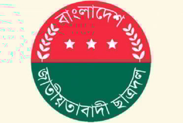 লক্ষ্মীপুরে ১২ শিক্ষাপ্রতিষ্ঠানে ছাত্রদলের নতুন কমিটি