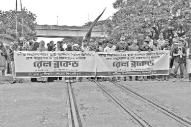 অবরোধ শিক্ষার্থীদের, ভোগান্তিতে রেলযাত্রীরা
