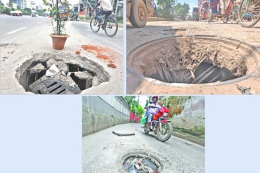 রাজধানীর সড়কে মারণফাঁদ