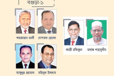 বিএনপিতে প্রার্থীর ছড়াছড়ি মাঠে জামায়াত প্রার্থী