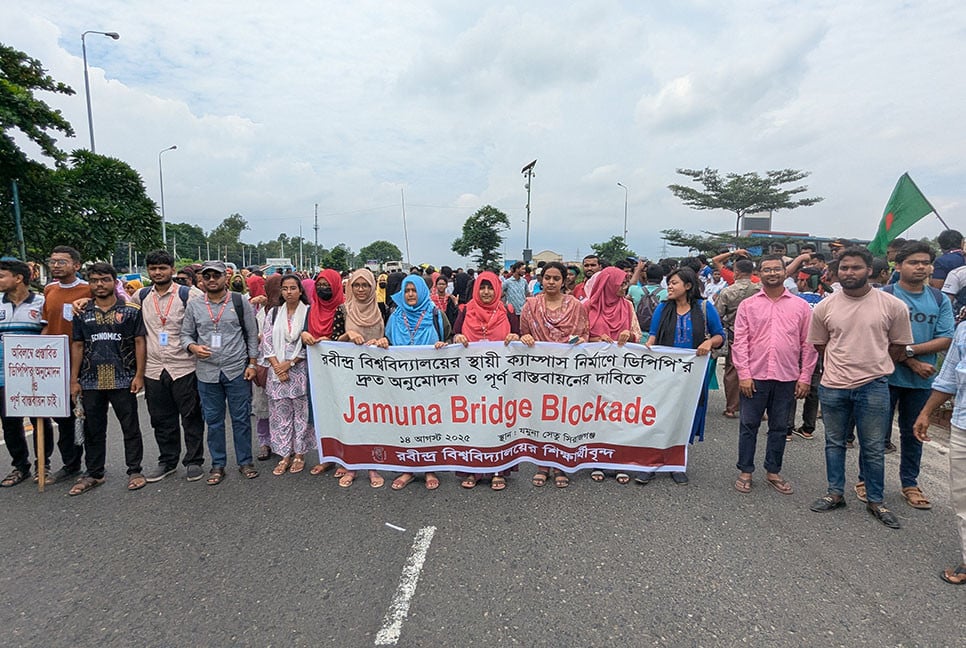 রবীন্দ্র বিশ্ববিদ্যালয়ের স্থায়ী ক্যাম্পাস নির্মাণের দাবি