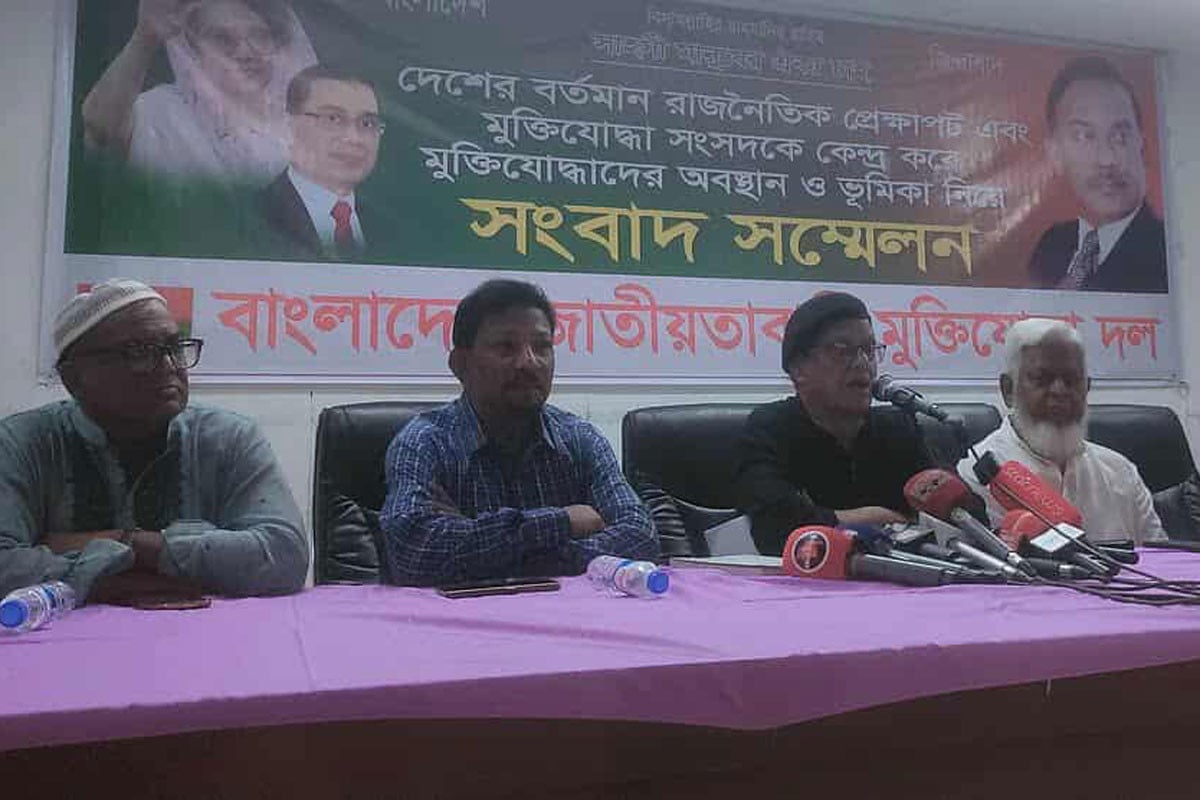 ভারত, আওয়ামী লীগ, জামায়াত— দেশের মূল শত্রু: মুক্তিযোদ্ধা দল