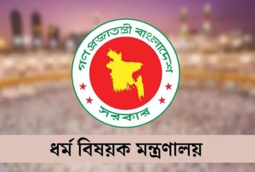 হজ ও ওমরাহ মেলা শুরু আজ