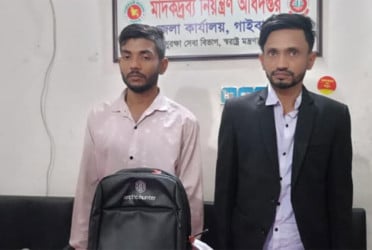 গাইবান্ধায় ৩ মাদক কারবারি গ্রেফতার