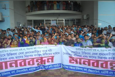 শেবাচিম হাসপাতালের চিকিৎসক-নার্সসহ কর্মচারীদের বিক্ষোভ, কর্মবিরতির আল্টিমেটাম