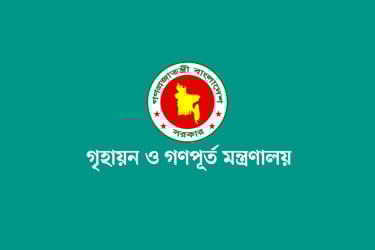 ঝিলমিল প্রকল্পে ১৫ গাড়ি চালকের নামে বরাদ্দকৃত প্লট বাতিল