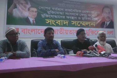 ভারত, আওয়ামী লীগ, জামায়াত— দেশের মূল শত্রু: মুক্তিযোদ্ধা দল