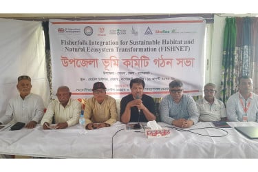 মোংলায় উপজেলা ভূমি কমিটি গঠন