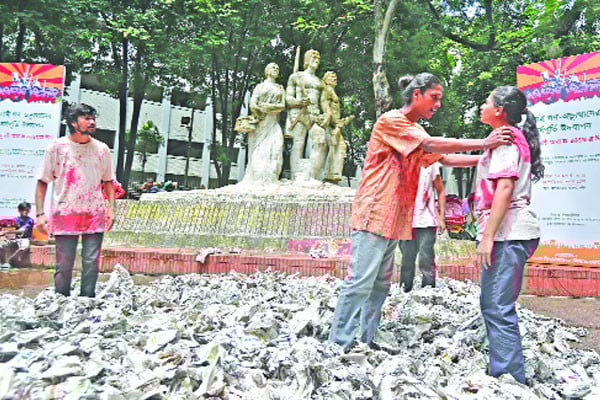 বর্ষপূর্তি উদ্‌যাপন