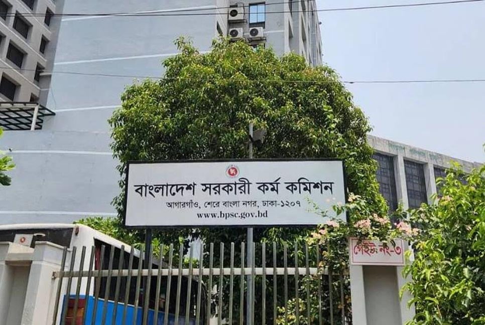 ৪৭ তম বিসিএস: শ্রুতিলেখক পেতে আবেদনের শেষ তারিখ ২০ আগস্ট
