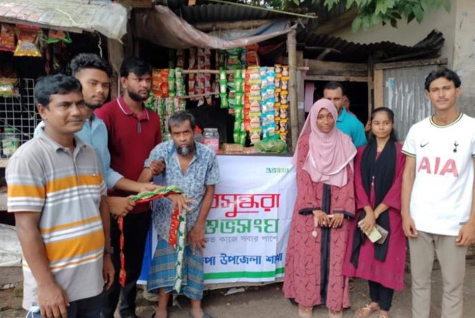 ক্ষুদ্র দোকানদার শারীরিক অক্ষম হারুনকে বসুন্ধরা শুভসংঘের সহায়তা