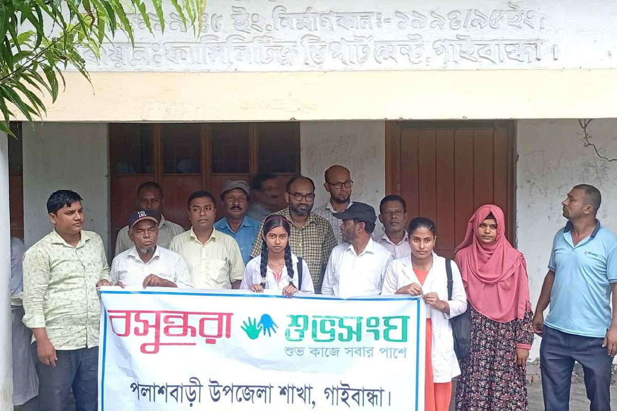 পলাশবাড়িতে বসুন্ধরা শুভসংঘের উদ্যোগে ডেঙ্গু সচেতনতামূলক আলোচনা ও পরিচ্ছন্নতা অভিযান