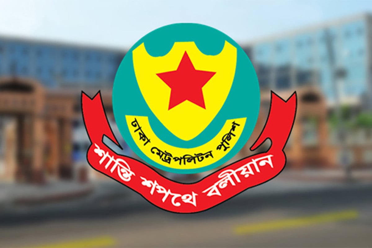 শনিবার যেসব সড়ক এড়িয়ে চলার অনুরোধ ডিএমপির