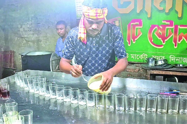 অন্যরকম চা