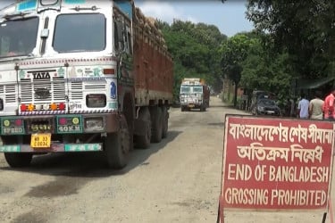 সোনামসজিদ স্থলবন্দর দিয়ে এলো ১০০ টন পেঁয়াজ