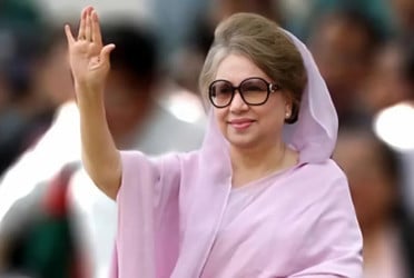 খালেদা জিয়া : ইস্পাতদৃঢ় নেতৃত্বের প্রতীক