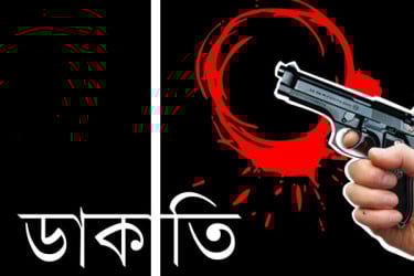 সরাইলে যানজটে আটকা গাড়িতে ডাকাতি