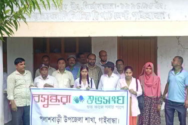 পলাশবাড়িতে বসুন্ধরা শুভসংঘের উদ্যোগে ডেঙ্গু সচেতনতামূলক আলোচনা ও পরিচ্ছন্নতা অভিযান