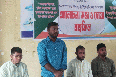 নীলফামারীতে শিবিরের আয়োজনে ইসলামী শিক্ষা দিবস পালন