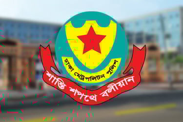 শনিবার যেসব সড়ক এড়িয়ে চলার অনুরোধ ডিএমপির