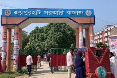 জয়পুরহাট সরকারি কলেজ ছাত্রদলের দুই গ্রুপের পাল্টাপাল্টি ধাওয়া, আহত ৭