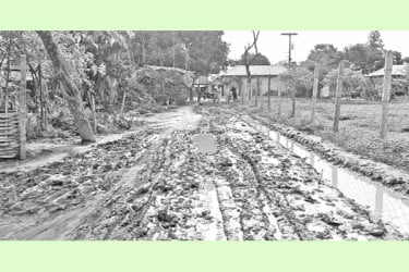 চলাচলের অযোগ্য দুই কিলোমিটার রাস্তা
