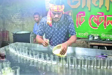 অন্যরকম চা