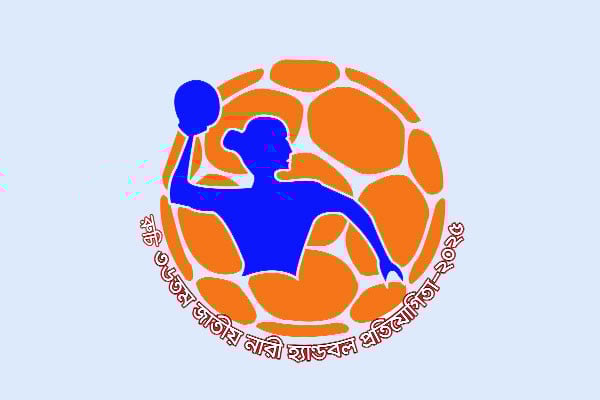৩৬তম জাতীয় নারী হ্যান্ডবল