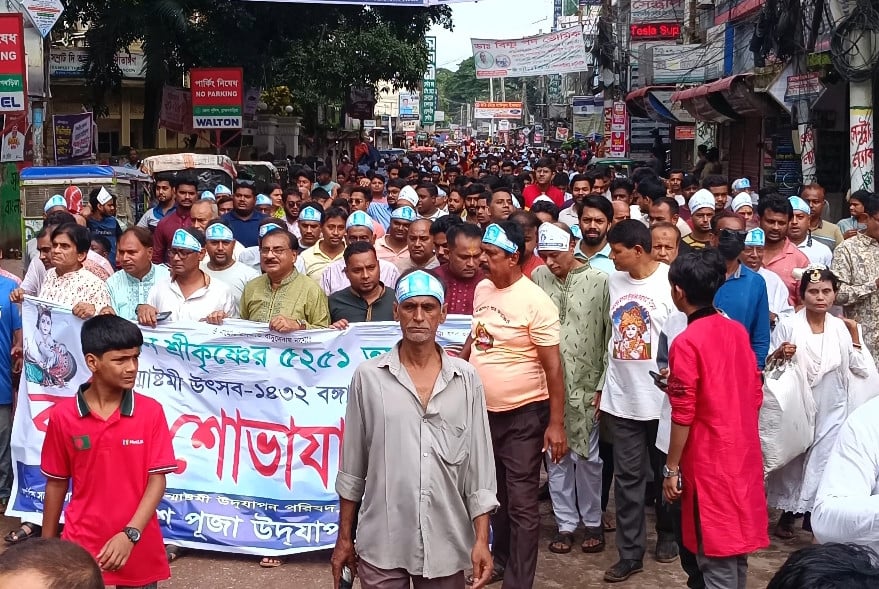ব্রাহ্মণবাড়িয়ায় আনন্দমুখর পরিবেশে জন্মাষ্টমী পালিত