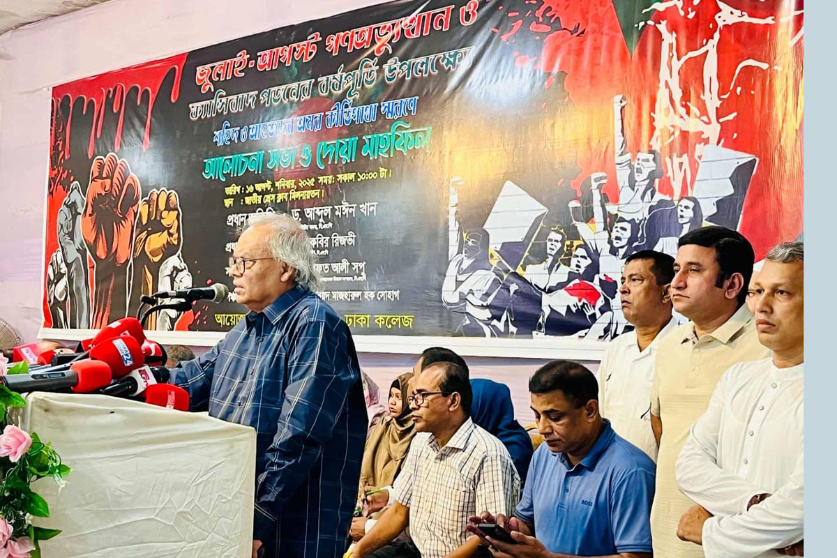ধর্মের নামে নতুন এক চেতনার উত্থান হয়েছে: রিজভী